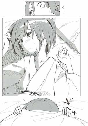 Miare no Rekishi wa 900g Page #21