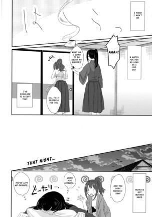 Okita-san no Sarashi Debut | Okita's Chest Wrap Debut - Page 19