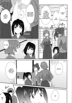 Okita-san no Sarashi Debut | Okita's Chest Wrap Debut - Page 16