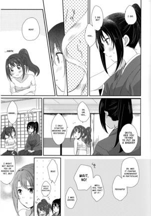 Okita-san no Sarashi Debut | Okita's Chest Wrap Debut Page #6
