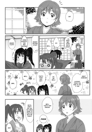 Okita-san no Sarashi Debut | Okita's Chest Wrap Debut - Page 15