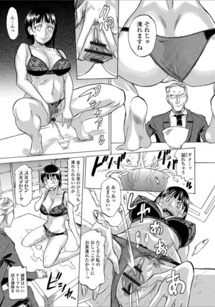 Kyousei! Oshioki Time Vol. 01 - Page 37
