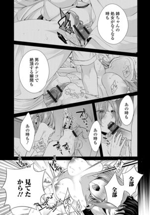 Kyousei! Oshioki Time Vol. 01 - Page 31