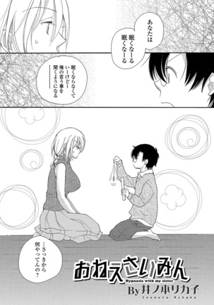 Kyousei! Oshioki Time Vol. 01 - Page 79