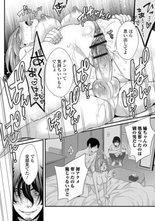 Kyousei! Oshioki Time Vol. 01 - Page 30