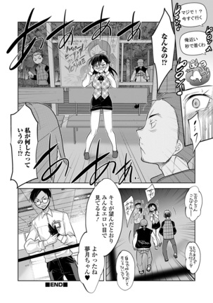 Kyousei! Oshioki Time Vol. 01 - Page 130