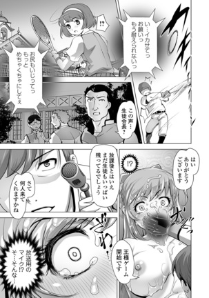Kyousei! Oshioki Time Vol. 01 - Page 61