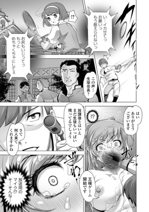 Kyousei! Oshioki Time Vol. 01 Page #61