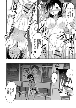 Kyousei! Oshioki Time Vol. 01 - Page 126