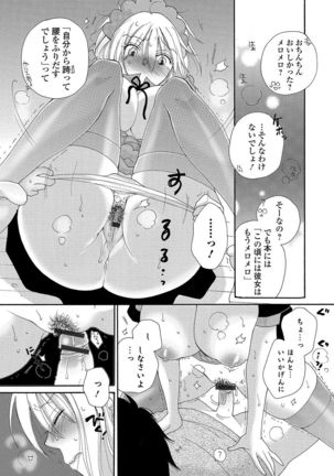 Kyousei! Oshioki Time Vol. 01 - Page 90