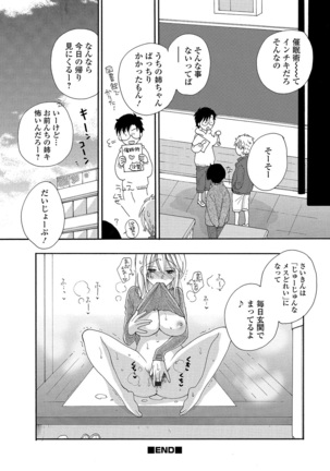Kyousei! Oshioki Time Vol. 01 - Page 98