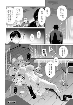 Kyousei! Oshioki Time Vol. 01 - Page 114