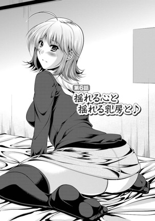 3 Shimai o Meshiagare Page #97