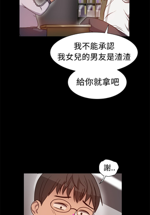 中文韩漫 Thrill girl Ch.01-08 - Page 134