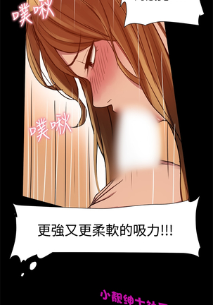 中文韩漫 Thrill girl Ch.01-08 - Page 92