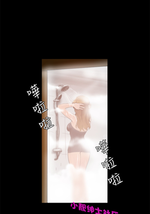 中文韩漫 Thrill girl Ch.01-08 Page #81