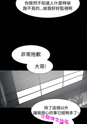 中文韩漫 Thrill girl Ch.01-08 - Page 180