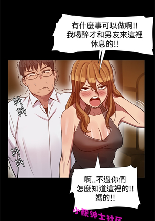 中文韩漫 Thrill girl Ch.01-08 - Page 116