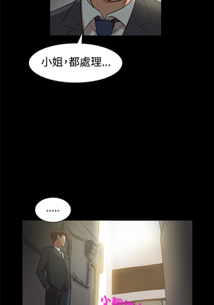 中文韩漫 Thrill girl Ch.01-08 - Page 159