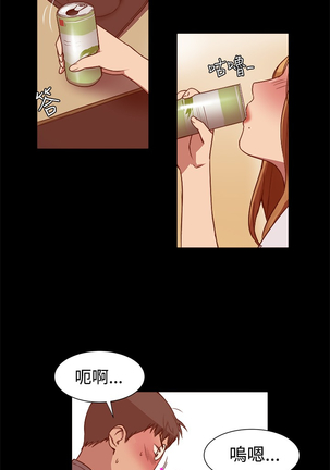 中文韩漫 Thrill girl Ch.01-08 - Page 167