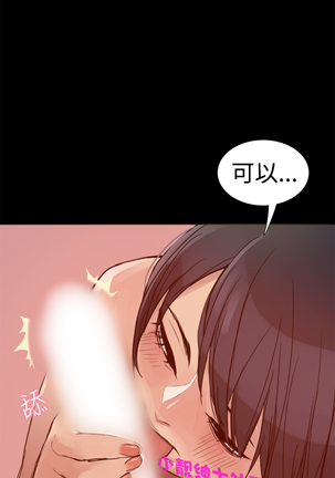 中文韩漫 Thrill girl Ch.01-08 Page #50