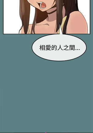 中文韩漫 Thrill girl Ch.01-08 Page #8