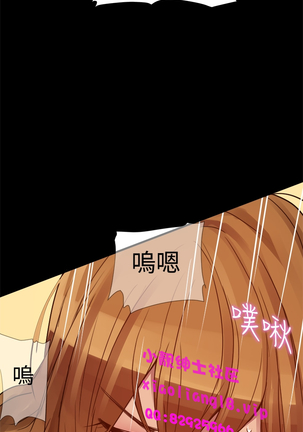 中文韩漫 Thrill girl Ch.01-08 - Page 95