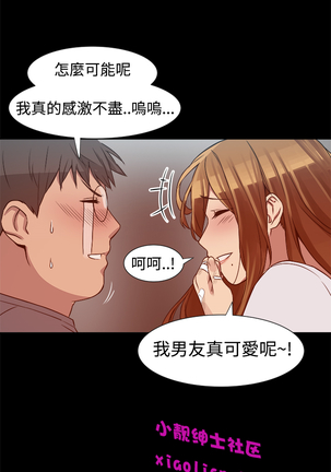 中文韩漫 Thrill girl Ch.01-08 - Page 178