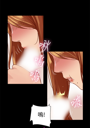 中文韩漫 Thrill girl Ch.01-08 Page #169