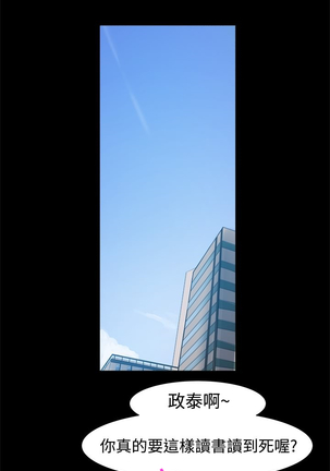 中文韩漫 Thrill girl Ch.01-08 - Page 64