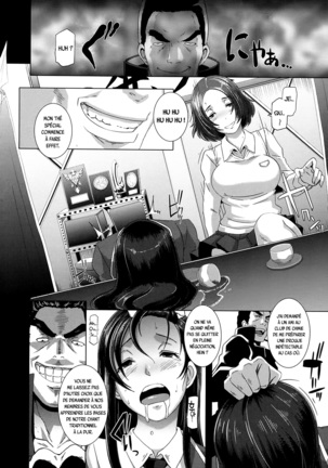 THE SEX SWEEPERS Ch. 1-7 Page #109