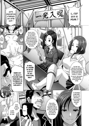 THE SEX SWEEPERS Ch. 1-7 Page #108