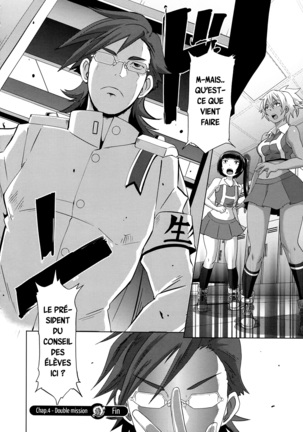 THE SEX SWEEPERS Ch. 1-7 Page #103