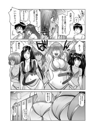 Aidore ~Iol tachi no Shougeki! Kahanshin jijou~ Page #101