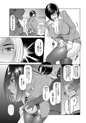 Aidore ~Iol tachi no Shougeki! Kahanshin jijou~ Page #59