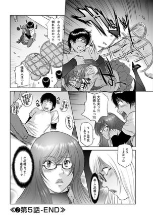 Aidore ~Iol tachi no Shougeki! Kahanshin jijou~ Page #92