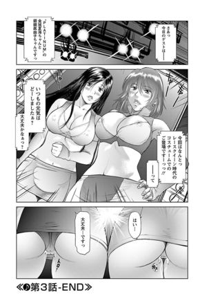 Aidore ~Iol tachi no Shougeki! Kahanshin jijou~ - Page 56