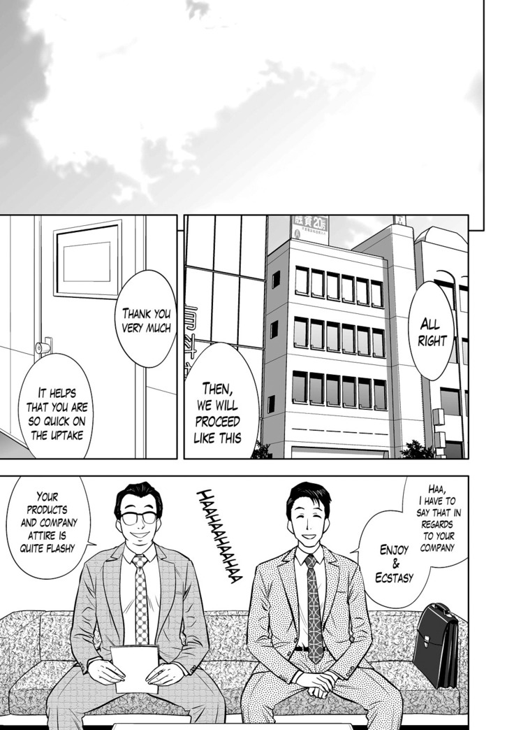 Gal Ane Shachou to Harem Office ~SEX wa Gyoumu ni Fukumimasu ka?~ Ch. 1-2