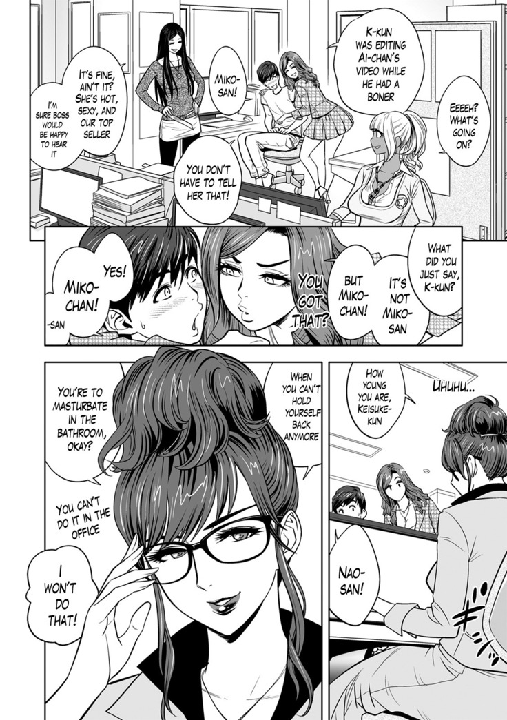 Gal Ane Shachou to Harem Office ~SEX wa Gyoumu ni Fukumimasu ka?~ Ch. 1-2