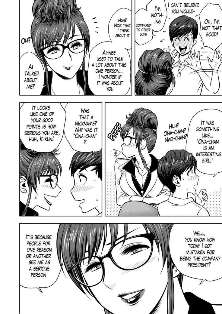 Gal Ane Shachou to Harem Office ~SEX wa Gyoumu ni Fukumimasu ka?~ Ch. 1-2