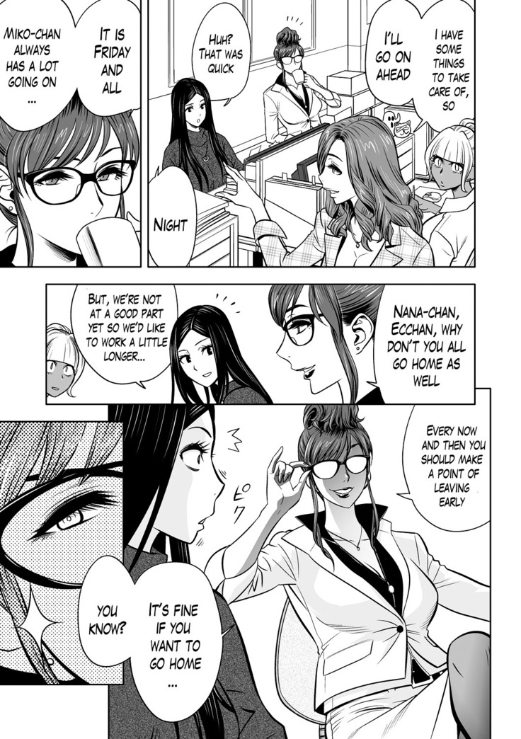 Gal Ane Shachou to Harem Office ~SEX wa Gyoumu ni Fukumimasu ka?~ Ch. 1-2