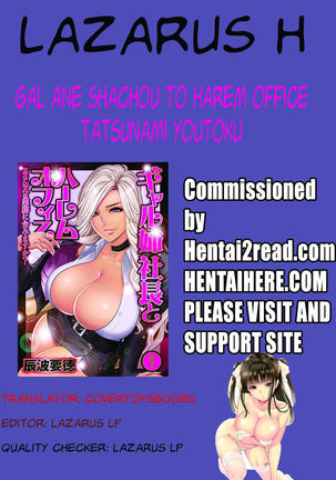 Gal Ane Shachou to Harem Office ~SEX wa Gyoumu ni Fukumimasu ka?~ Ch. 1-2 - Page 52