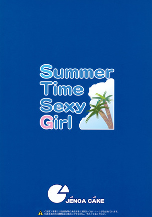 Summer Time Sexy Girl + Omake - Page 22