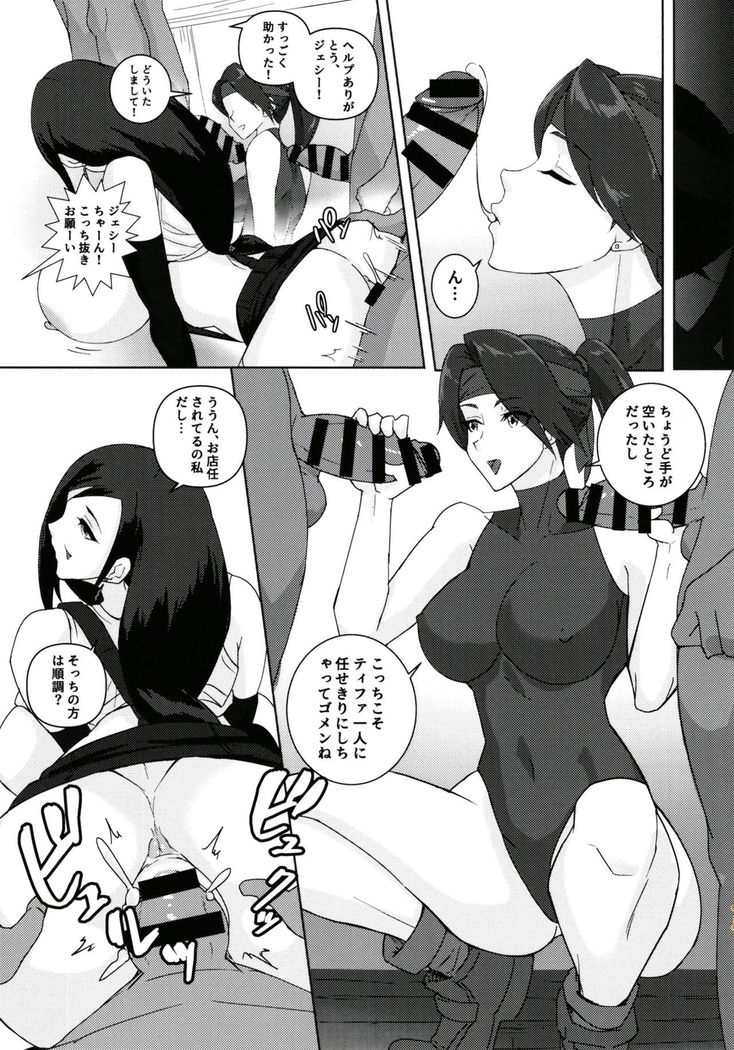 Ura-Seventh Heaven Hairi masu!