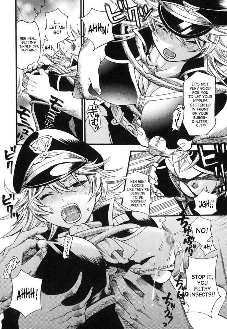 Prized Masochist 4 - Lust Junkie