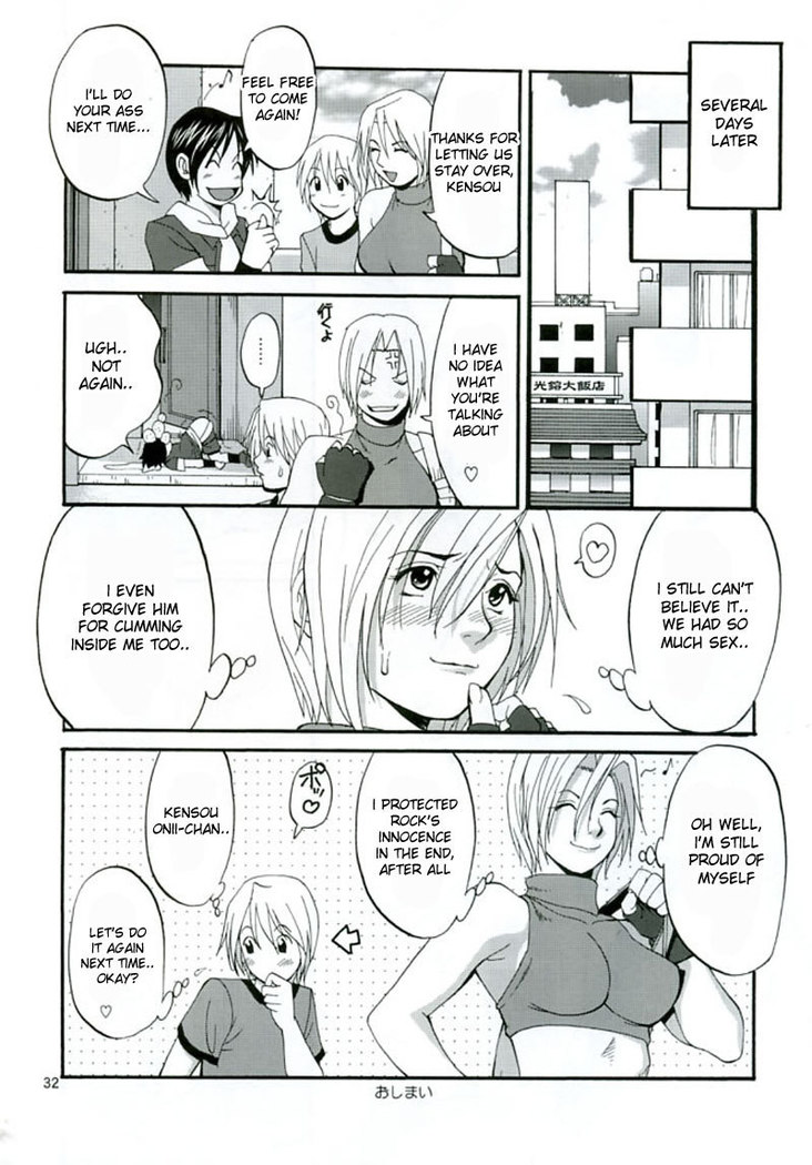 The Yuri friends Mary Special