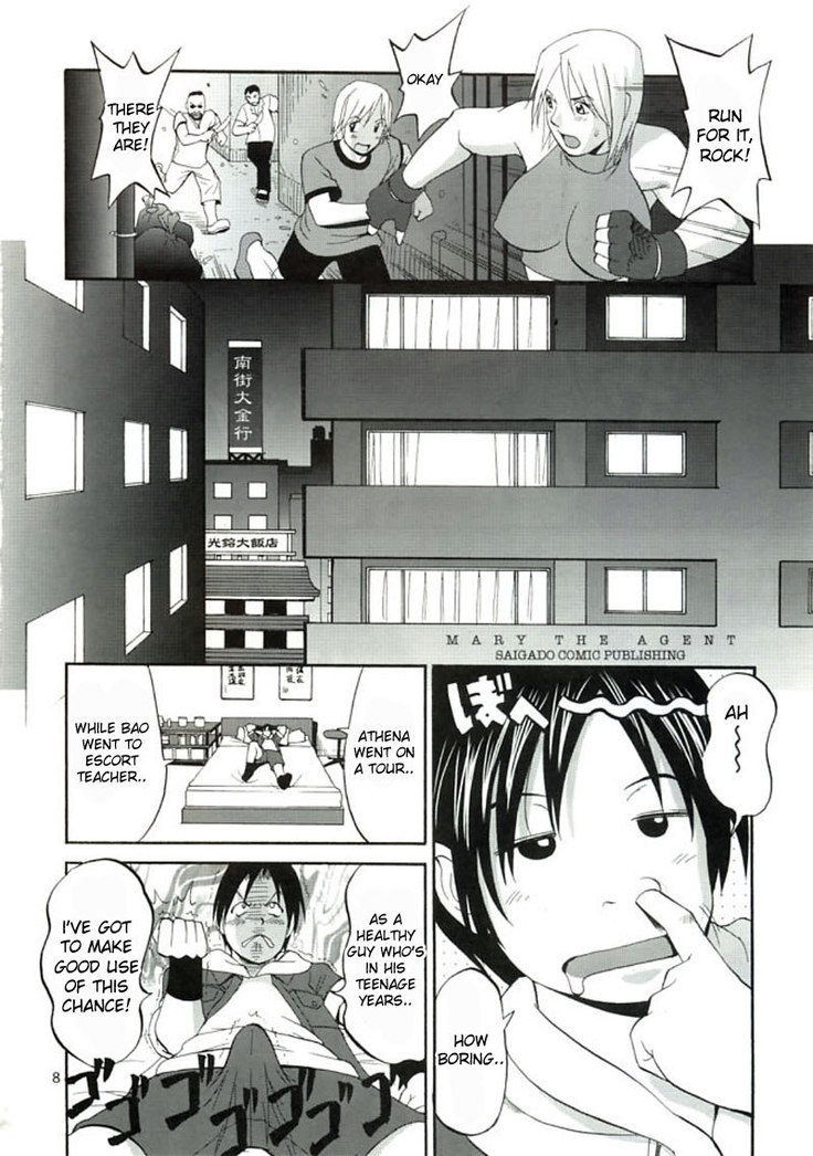 The Yuri friends Mary Special
