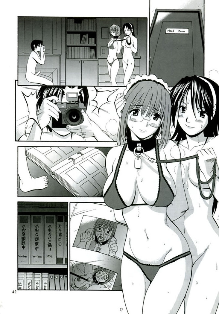 The Yuri friends Mary Special