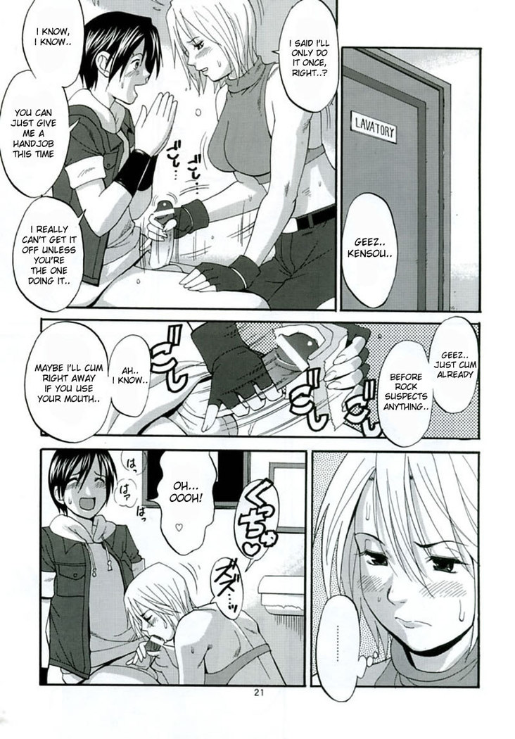 The Yuri friends Mary Special