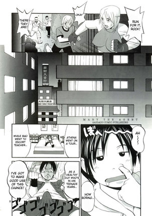 The Yuri friends Mary Special Page #6